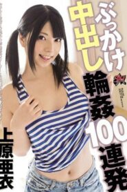 DASD-229-UNCENSORED-LEAK