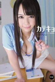 IPZ-021-UNCENSORED-LEAK