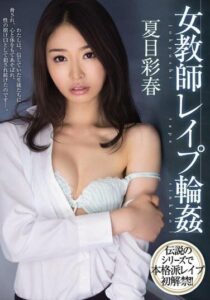 MIDE-021-UNCENSORED-LEAK