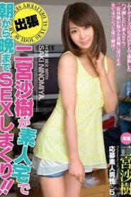 MIDE-028-UNCENSORED-LEAK