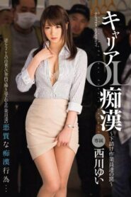 MIDE-091-UNCENSORED-LEAK