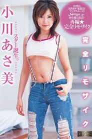 MRMM-029