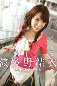 MRMM-031