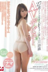 NNPJ-029