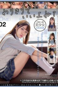 ONEX-060