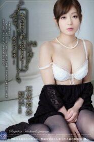 SHKD-546-UNCENSORED-LEAK