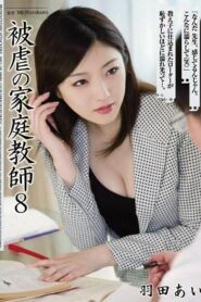 SHKD-548-UNCENSORED-LEAK