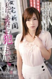 SHKD-557-UNCENSORED-LEAK